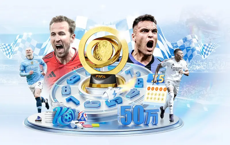 世界杯2018转播PPTV公布赛事直播安排与观看渠道